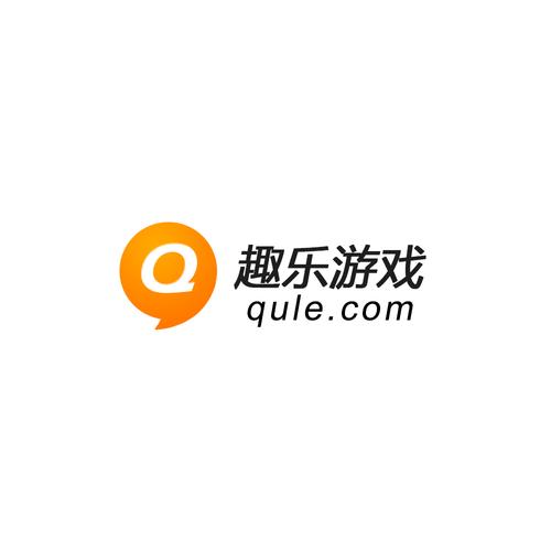 趣下载2026