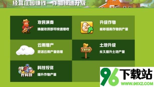 西瓜 下载2026