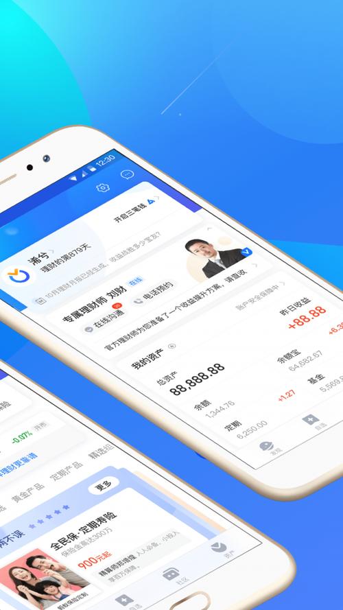 蚂蚁财富下载2026