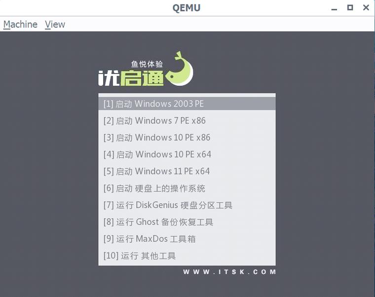 优启通下载2026