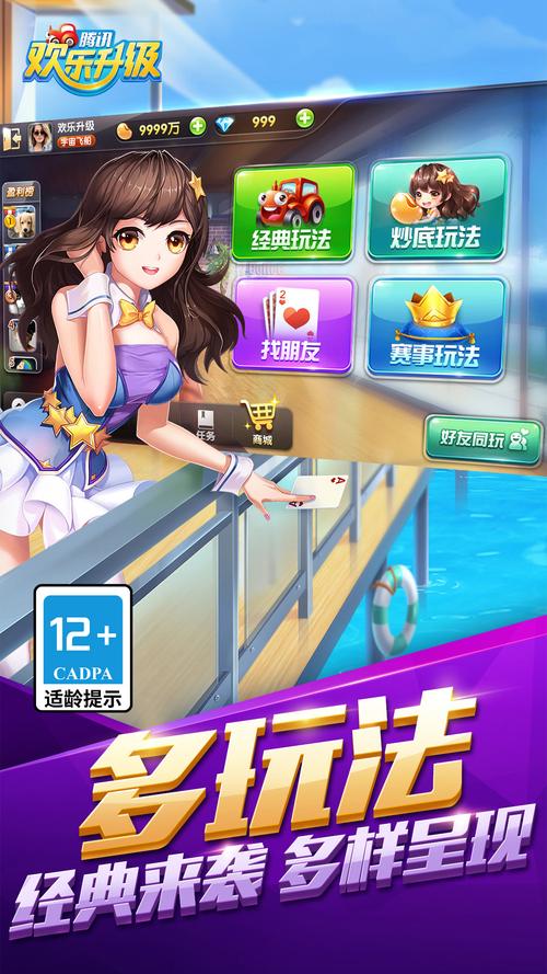 下载欢2026