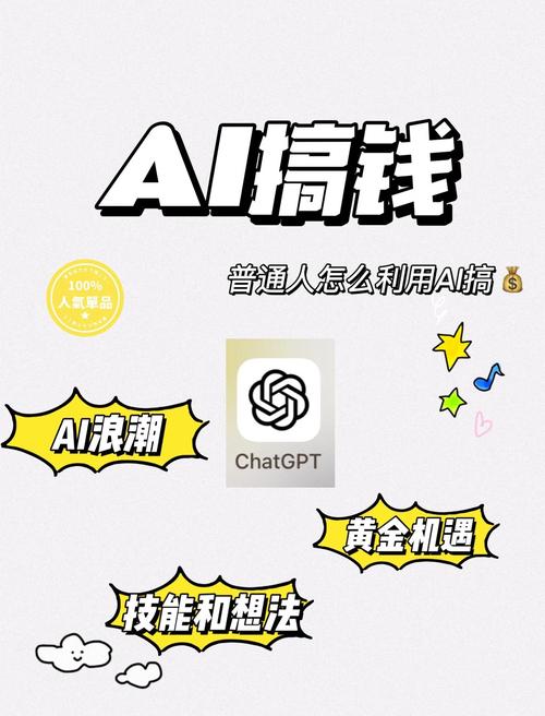 ai软件下载官网2026