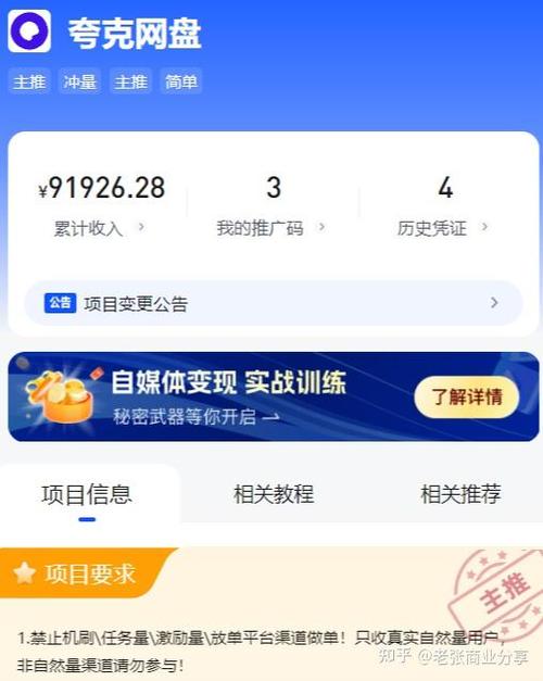 下载52026