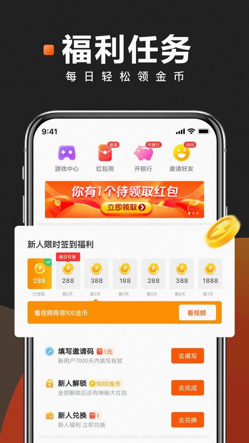 快 下载2026