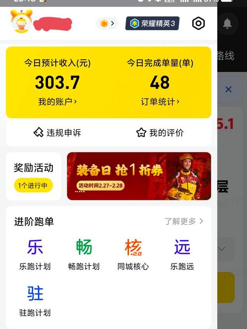 下载美团2026