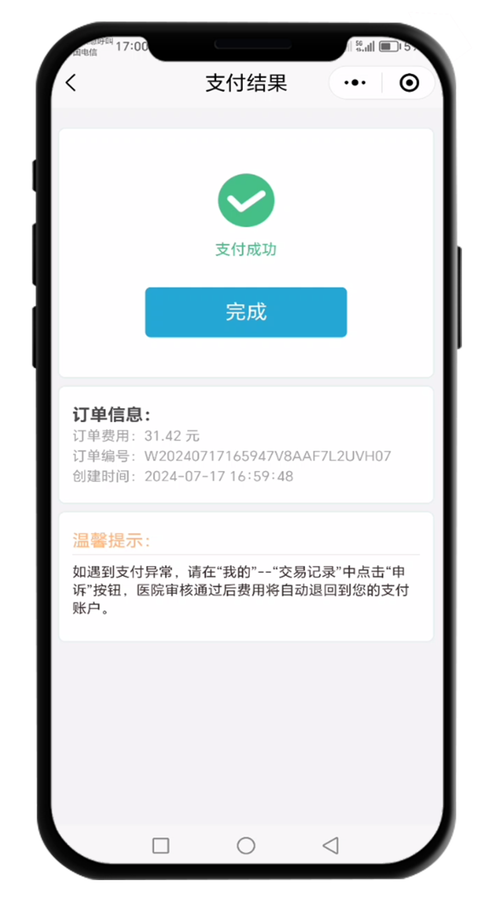 手机 下载软件2026