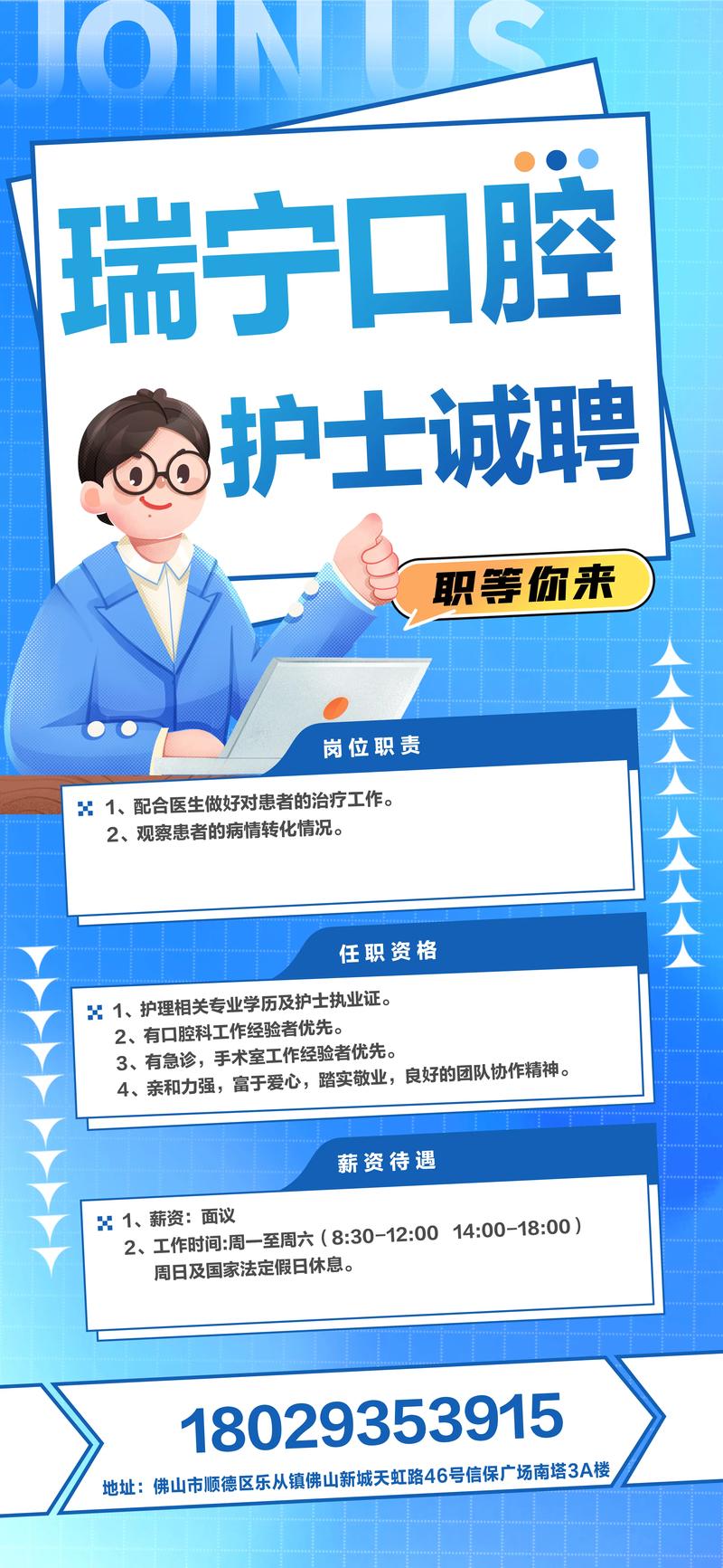 护士下载2026