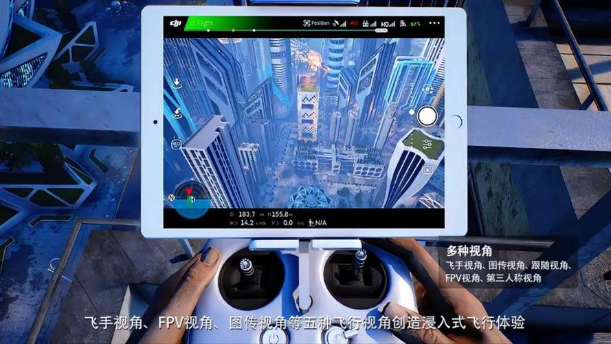 大疆无人机app下载2026