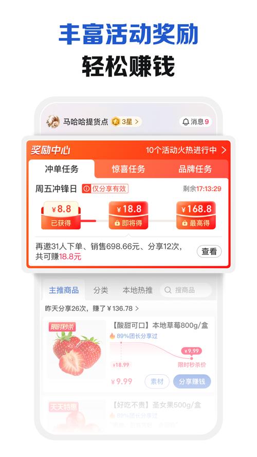 下载淘2026
