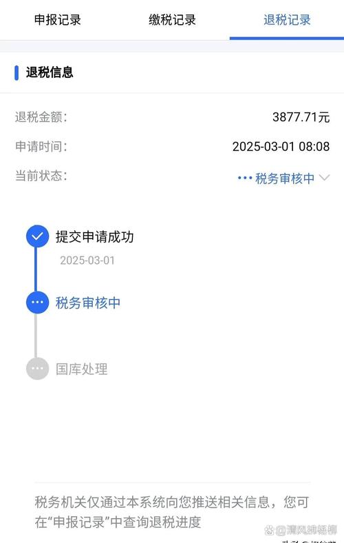 下载免2026