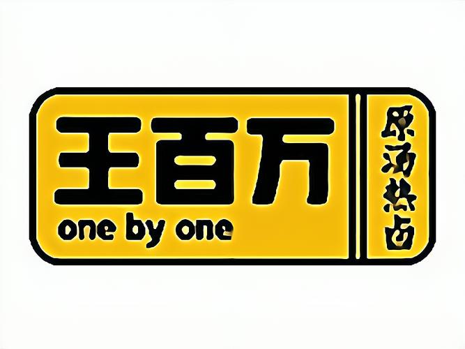 下载王2026