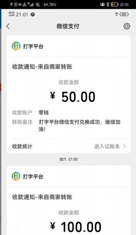 小说 下载2026