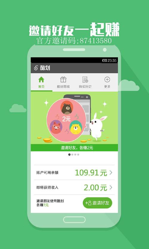 酷下载2026