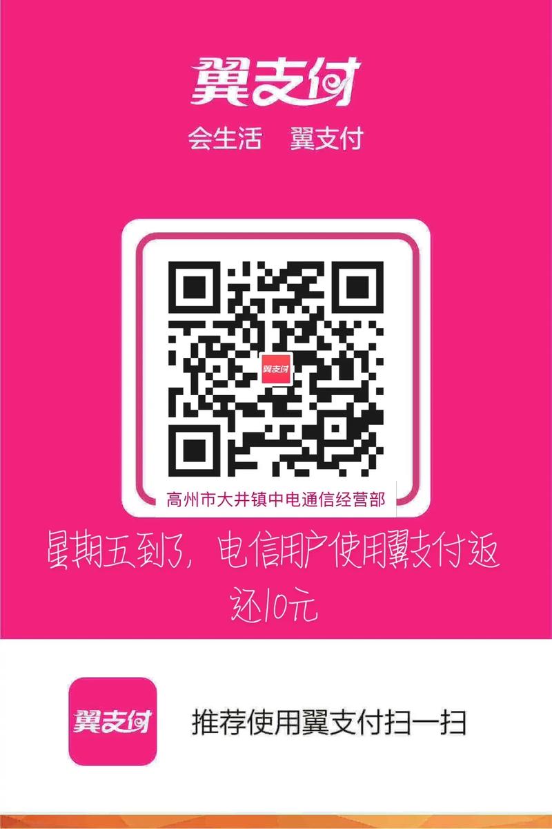 易支付下载2026
