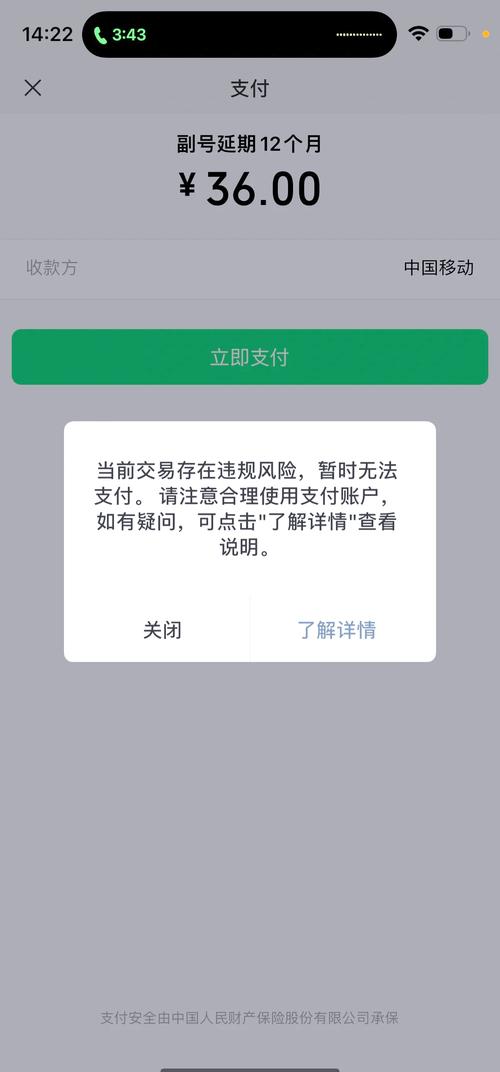 微信安全下载2026