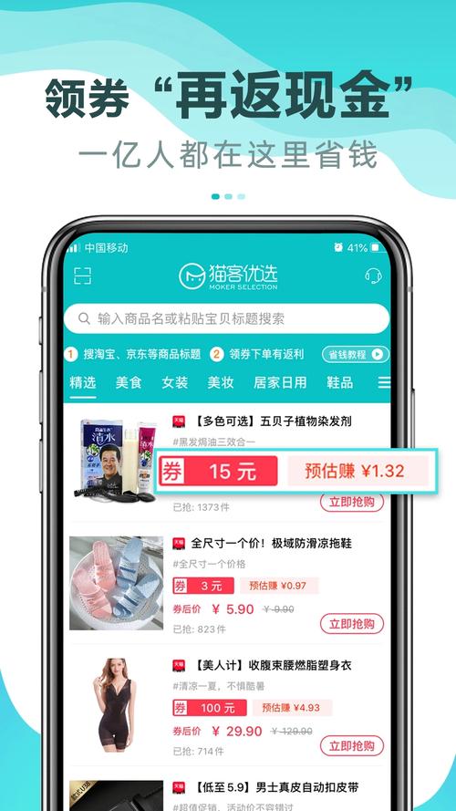 猫 下载2026