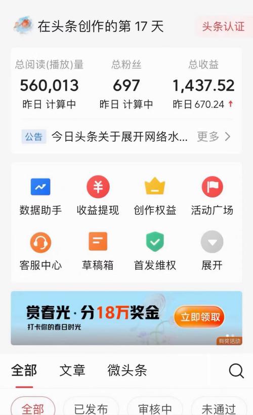 下载网络2026