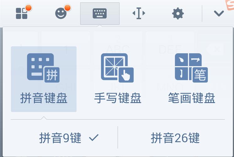 手写输入法下载2026