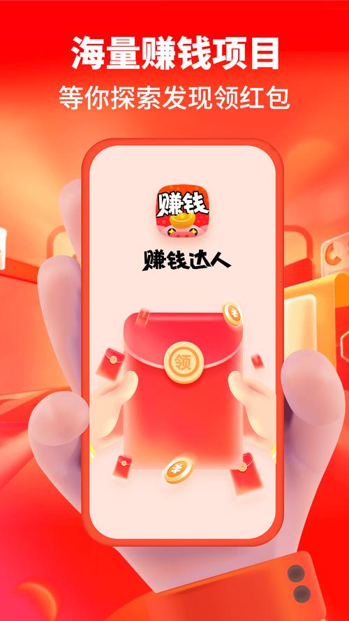 下载手机上2026