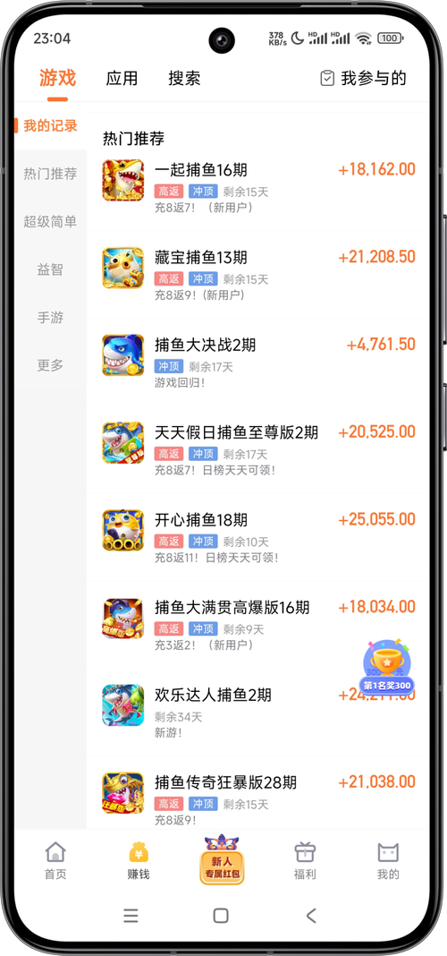 幸运修改器下载2026