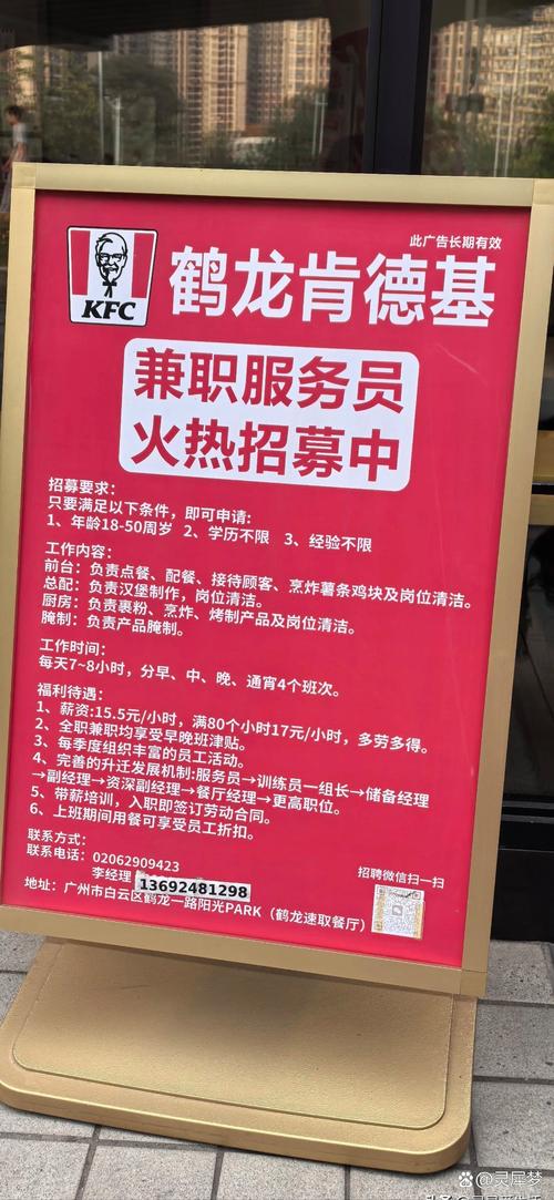 肯德基下载2026