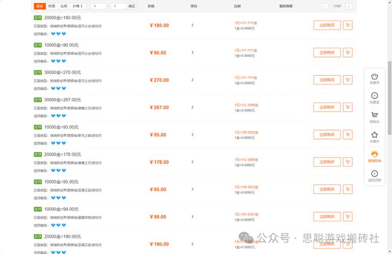 下载游戏玩2026