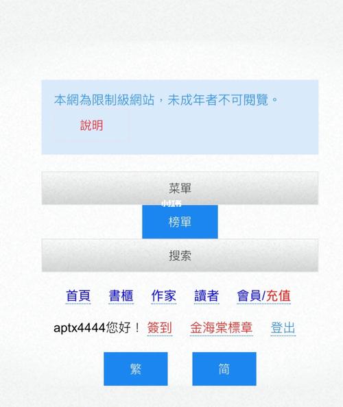 海棠下载2026