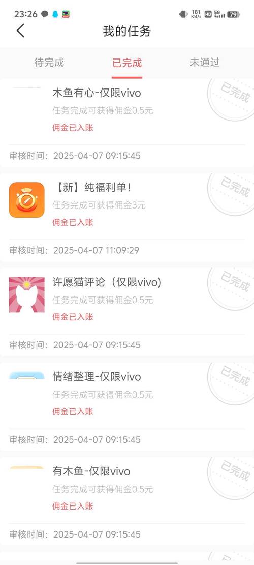 下载在哪里2026