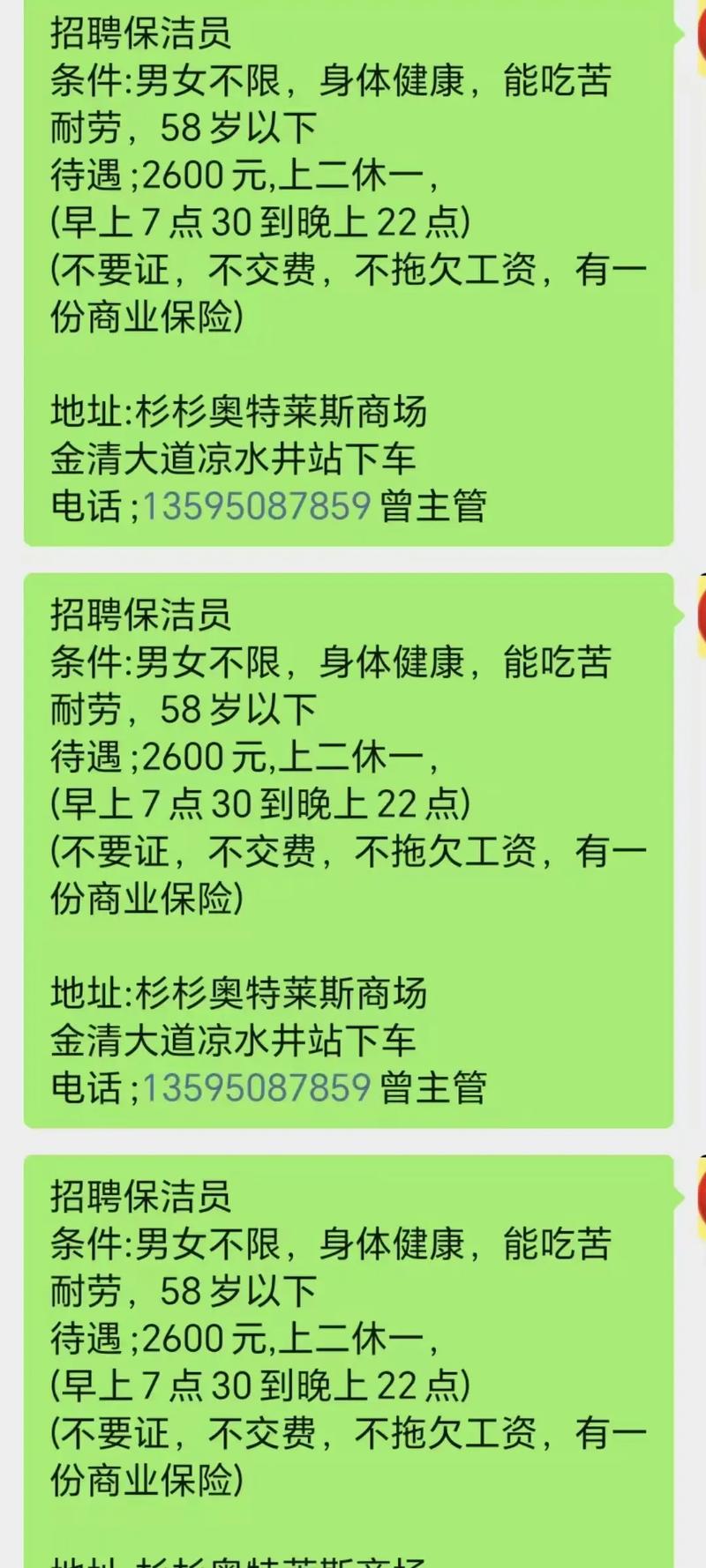 儿子 下载2026