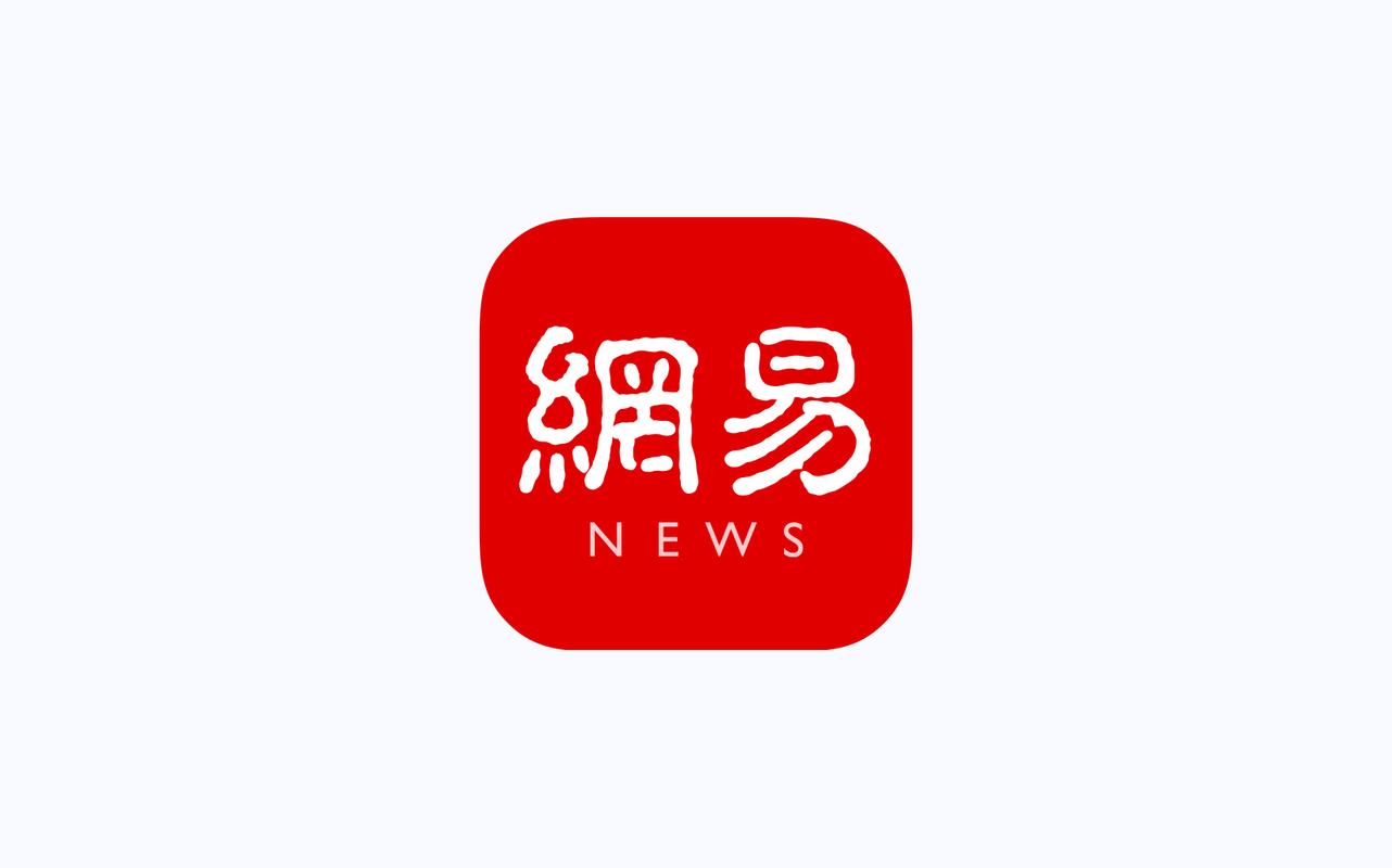 网易支付app下载2026