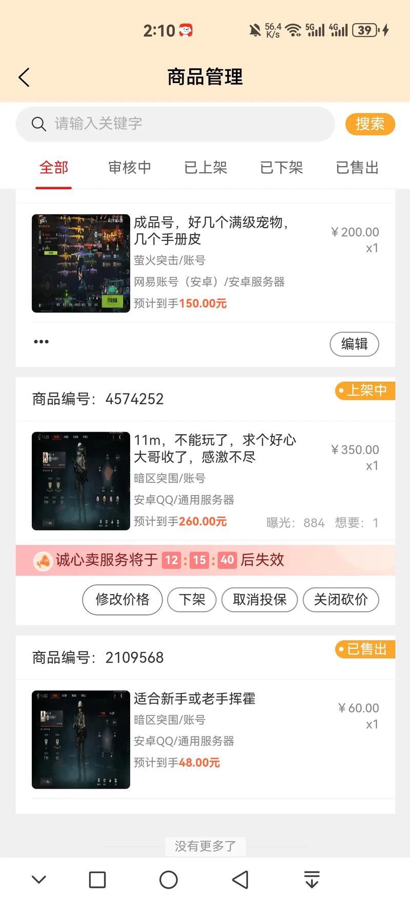 易下载2026