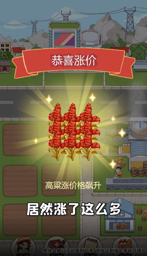 下载幸福2026