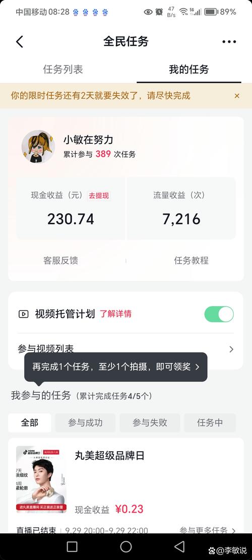 app刷下载量2026