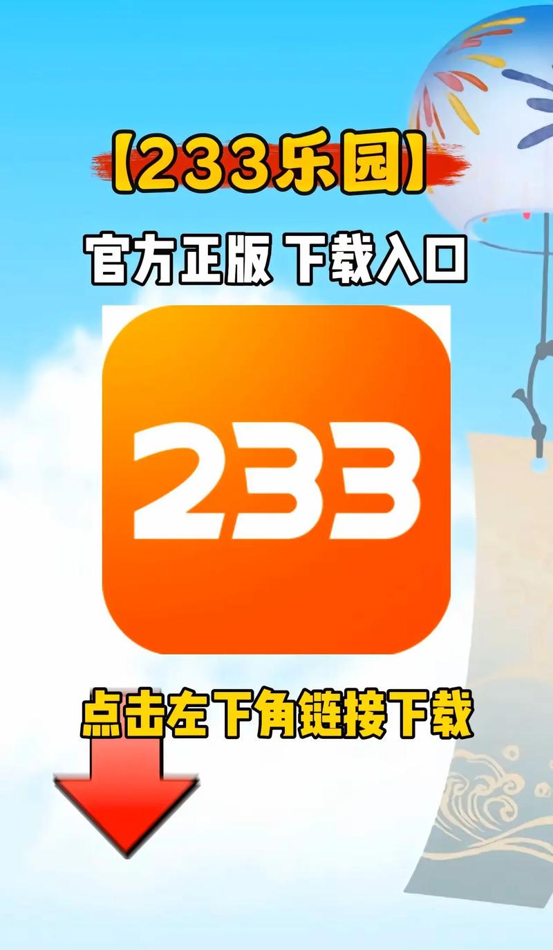 2  下载2026