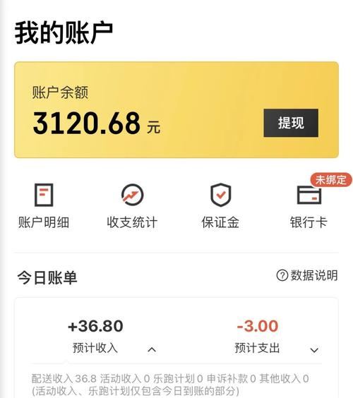 刚下载2026