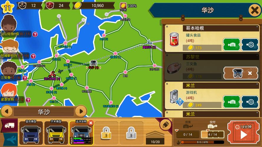 下载快递2026