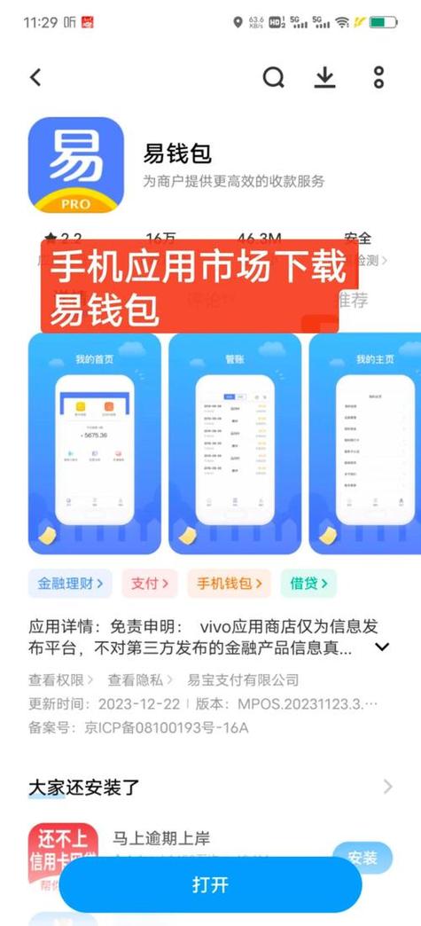 imtoken怎么下载2026