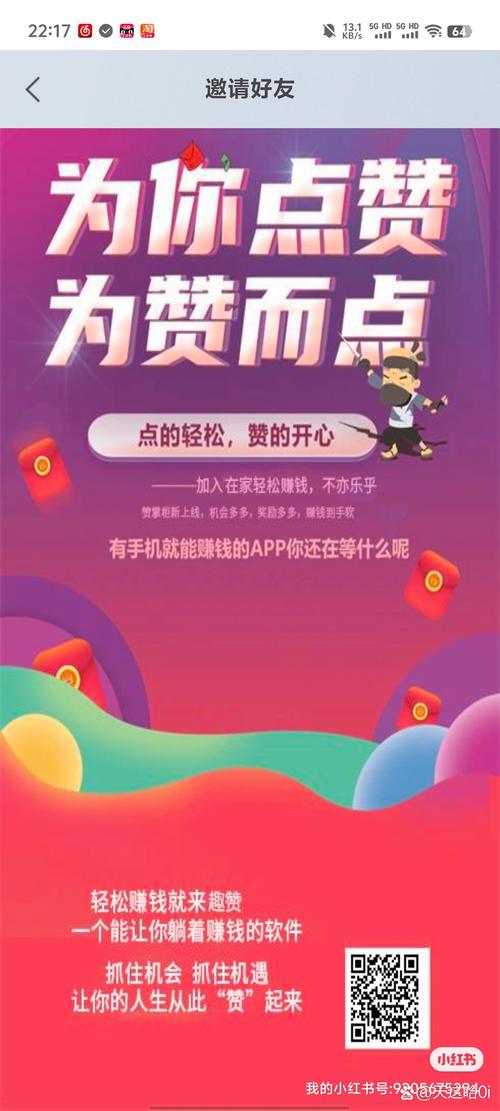 趣下载2026