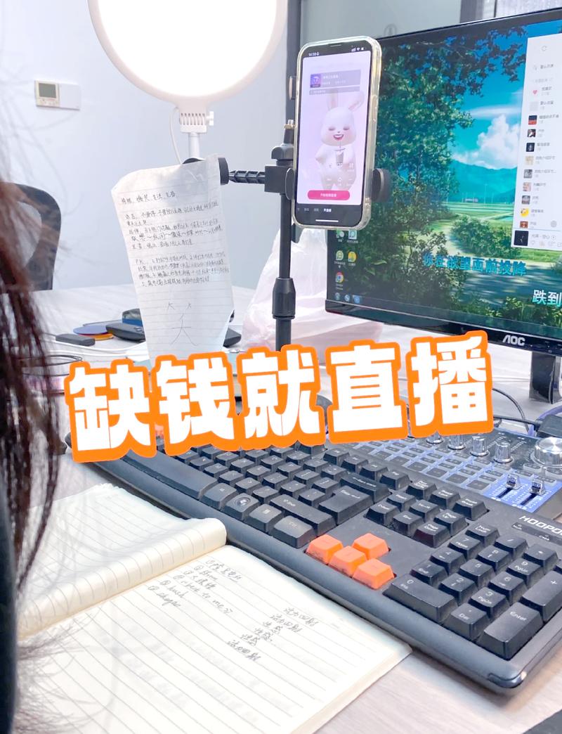 直播怎么下载2026