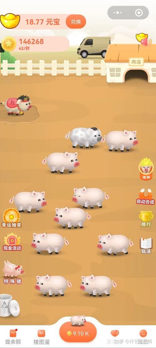 一起下载2026