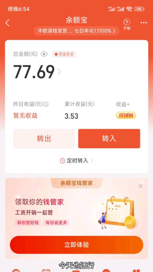 下载零2026