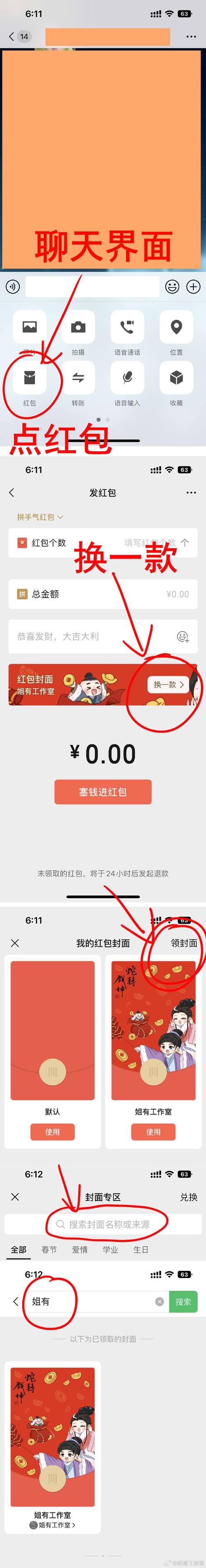 关云藏2026