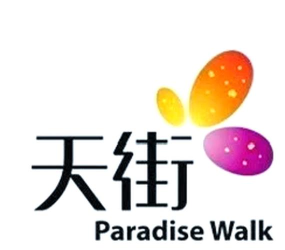 天 下载2026