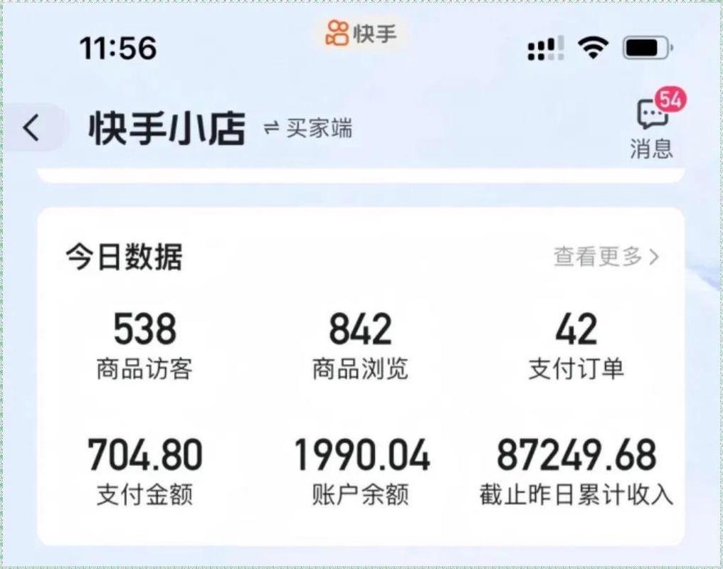 下载我2026