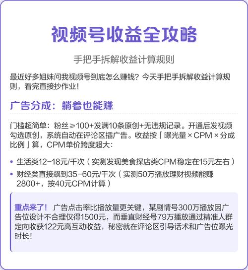 视频号如何下载2026