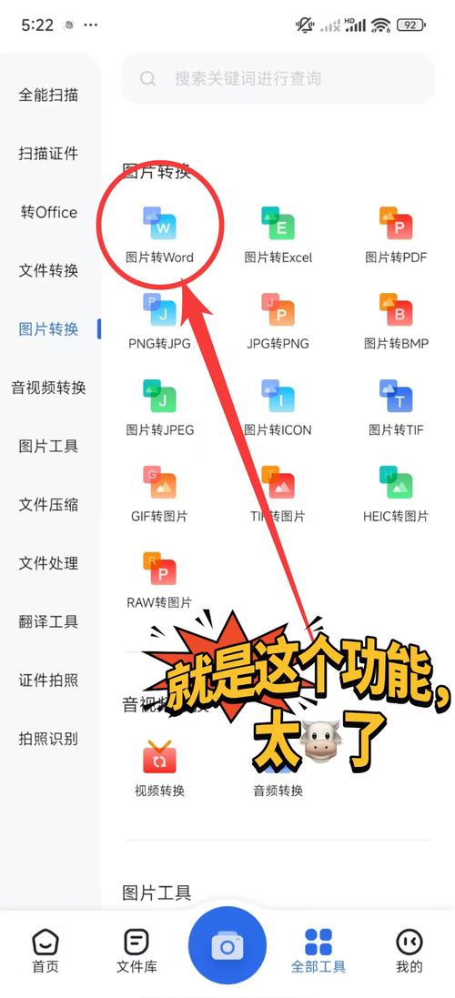 怎么下载图片2026