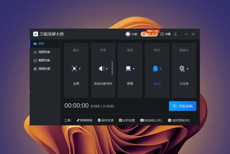 迅下载2026