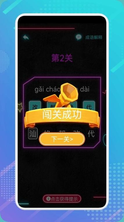 下载最2026