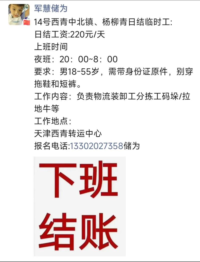 下载日2026