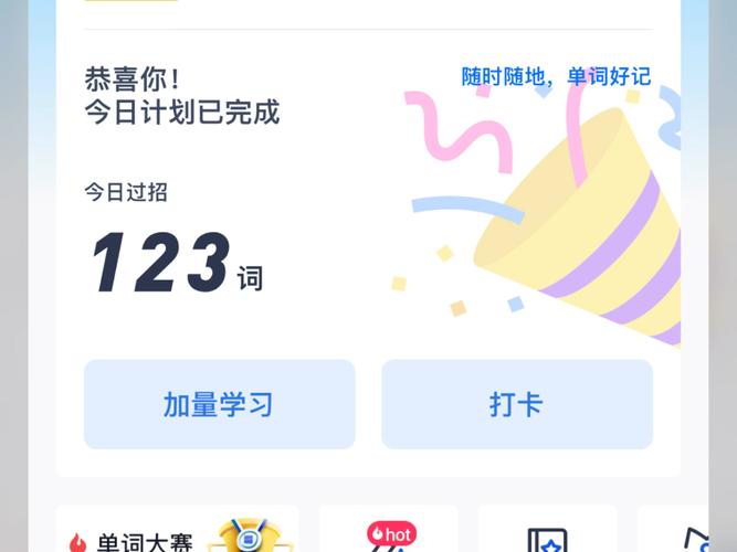 下载拼2026